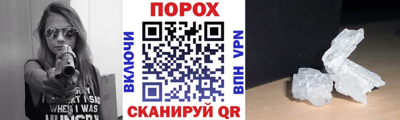 АМФЕТАМИН 98%  OMG как войти  Мирный 