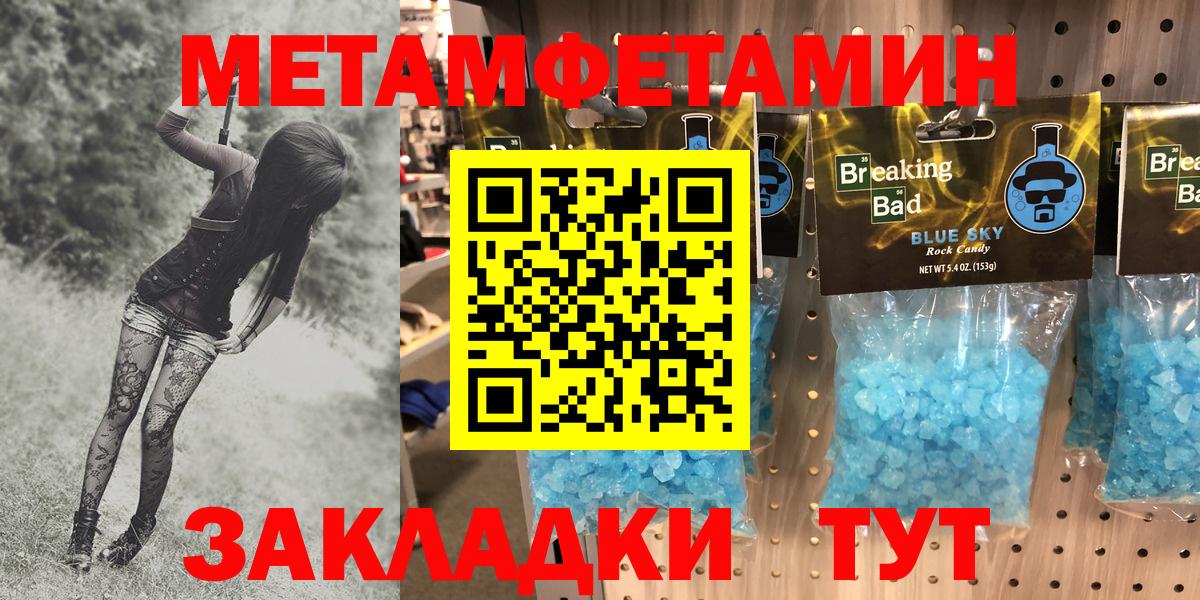 АМФ VHQ Мирный