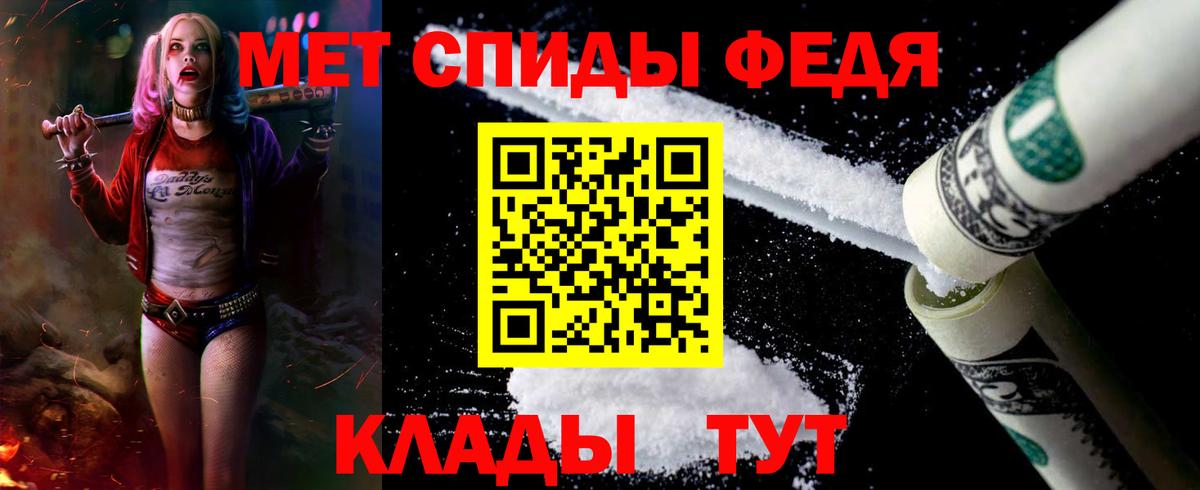 Мирный  NBOMe  Вход с VPN  Мефедрон  Cocaine  Кодеин  Меф  Бошки Шишки  ГАШИШ 