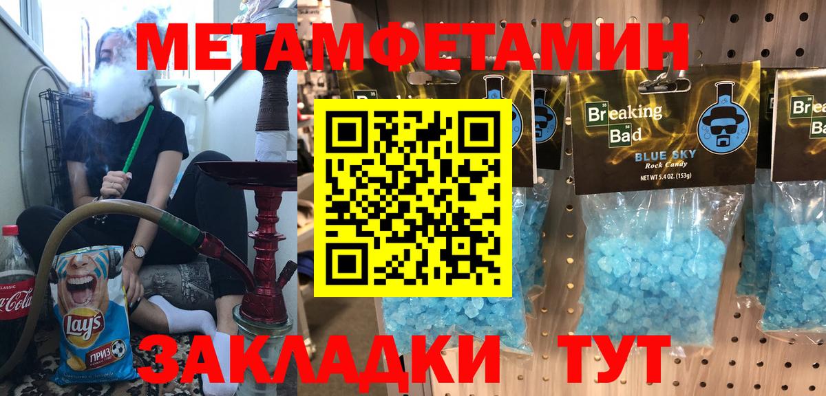 АМФЕТАМИН  Вход с VPN  Мирный  АМФЕТАМИН 97% 