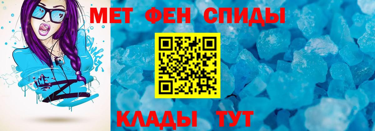 Amphetamine 97%  Амфетамин  Мирный 