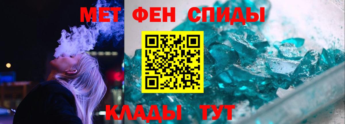 АМФ 97% Мирный