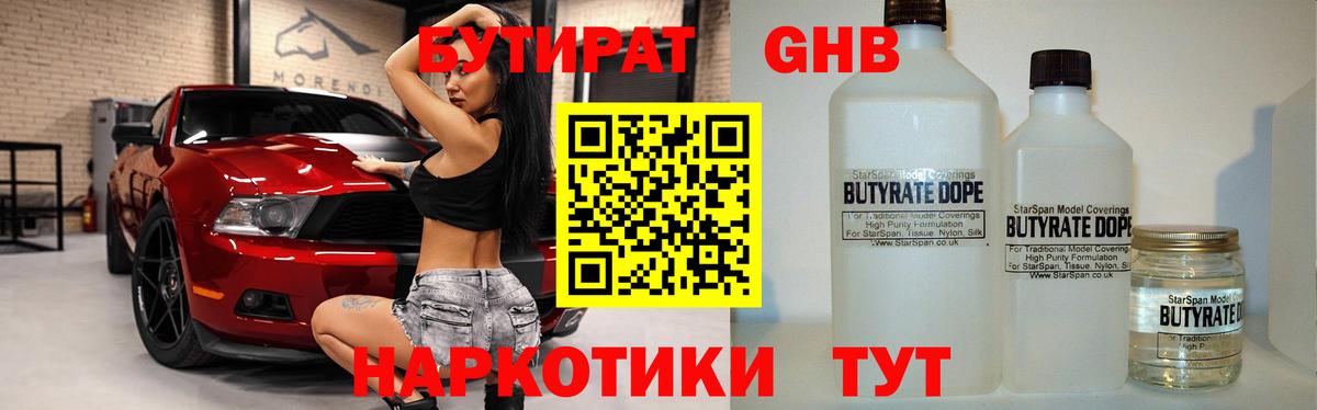 Гашиш  МЕТАМФЕТАМИН  Мирный  COCAIN  Вход с VPN  МАРИХУАНА  Марихуана  Мефедрон   Экстази 