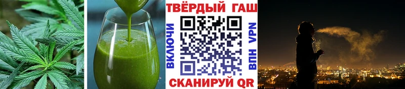 мега сайт  Мирный  Печенье с ТГК конопля 