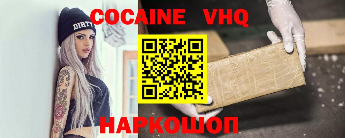 Cocaine Боливия Мирный