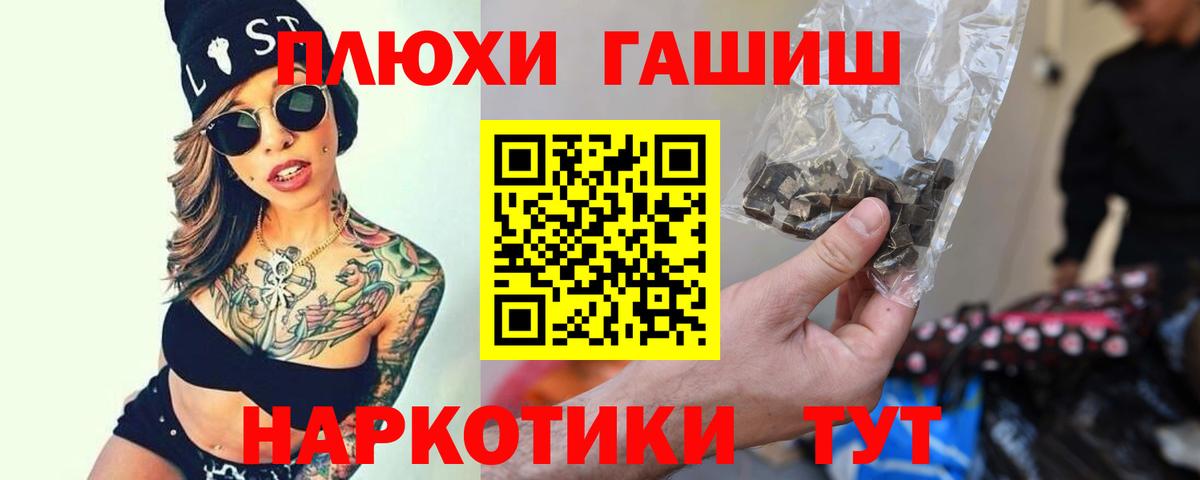 Гашиш индика сатива  ГАШ  Мирный  цена   Вход с VPN 