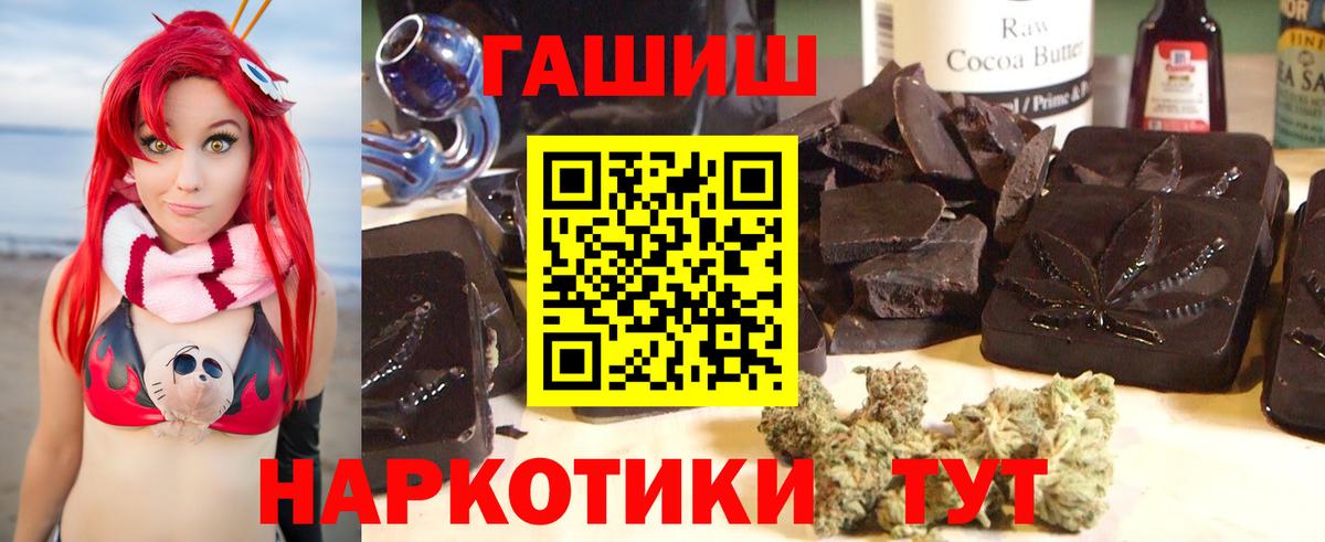 Гашиш VHQ Мирный