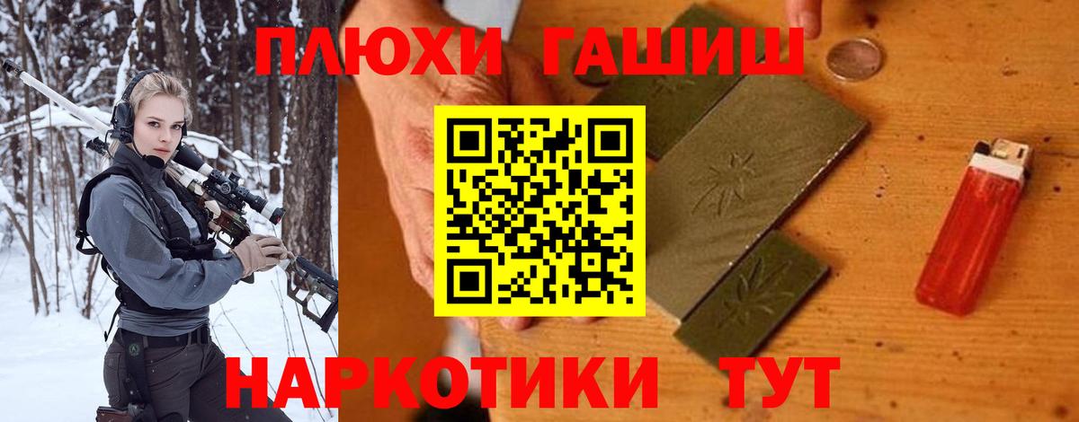 Гашиш ice o lator  ГАШИШ hashish  Мирный 