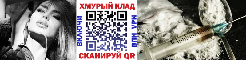 Героин хмурый  Мирный 