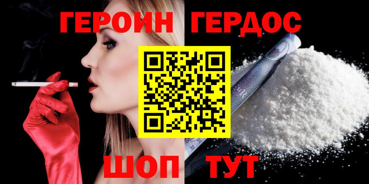 Амфетамин Мирный