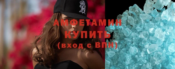 каннабис Новокубанск