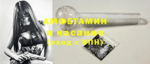 бошки Нея