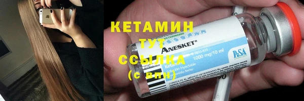 бошки Нея
