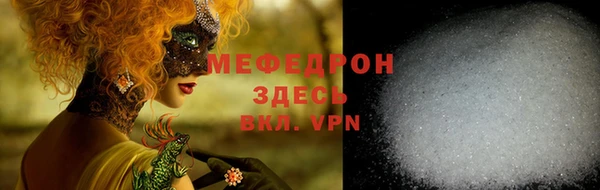 альфа пвп Новозыбков