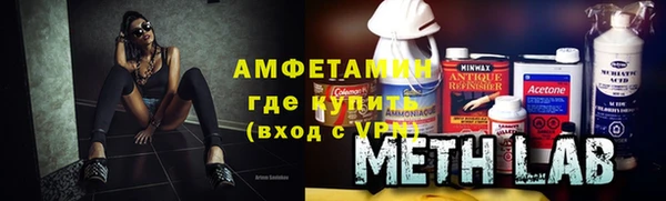 альфа пвп Новозыбков