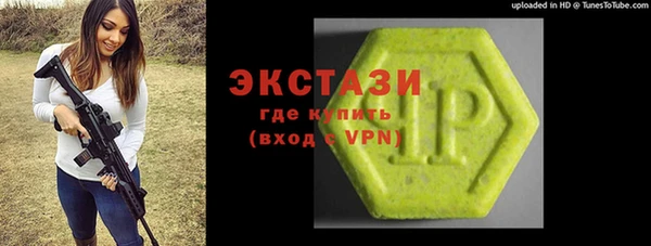 соль курить ск Новодвинск