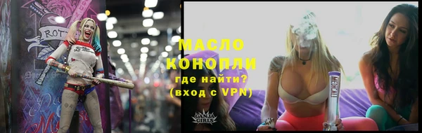 ECSTASY Нефтекумск