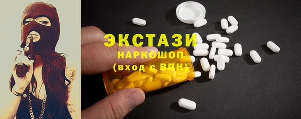 ECSTASY Нефтекумск