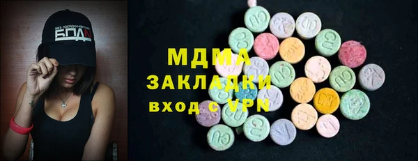 альфа пвп Новозыбков