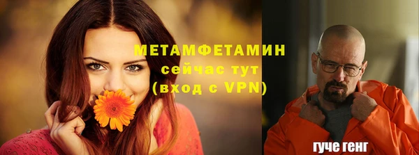 ECSTASY Нефтекумск