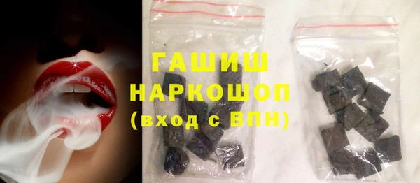 ECSTASY Нефтекумск