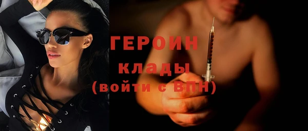 бошки Нея