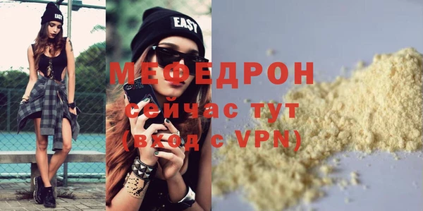 альфа пвп Новозыбков