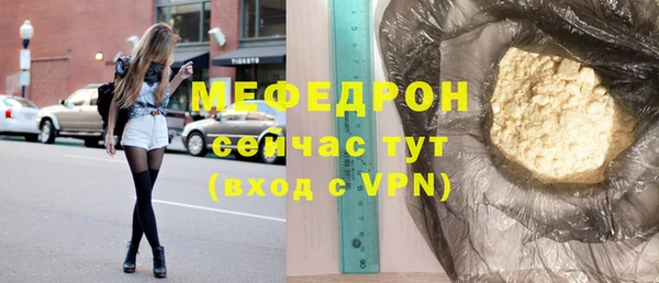 ECSTASY Нефтекумск