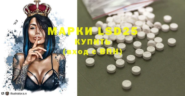 ECSTASY Нефтекумск