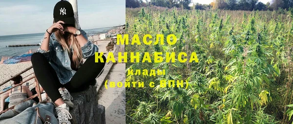 каннабис Новокубанск