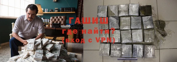 ECSTASY Нефтекумск