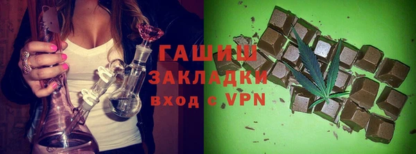 ECSTASY Нефтекумск