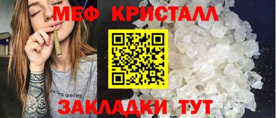 мефедрон мука Аргун