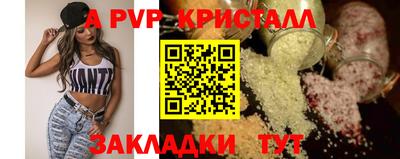 круглые Комсомольск-на-Амуре