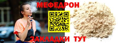 сатива Апшеронск