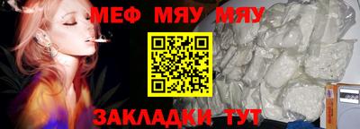 сатива Апшеронск