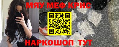круглые Комсомольск-на-Амуре