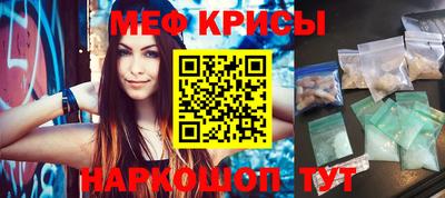 круглые Комсомольск-на-Амуре