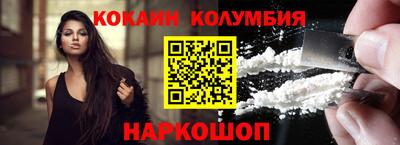 мефедрон мука Аргун