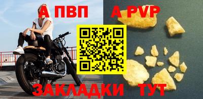 круглые Комсомольск-на-Амуре