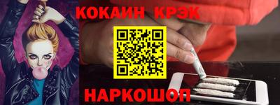 эйфоретик Коммунар