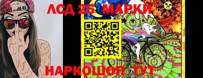 MESCALINE Апрелевка