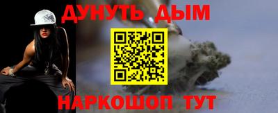 MESCALINE Апрелевка