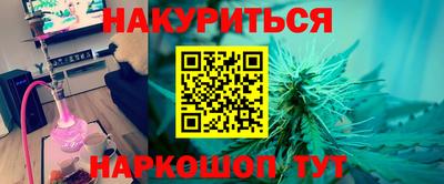 круглые Комсомольск-на-Амуре