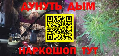 круглые Комсомольск-на-Амуре
