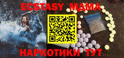 круглые Комсомольск-на-Амуре