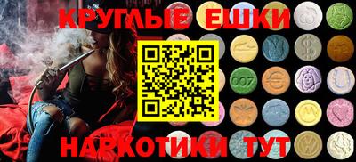 круглые Комсомольск-на-Амуре