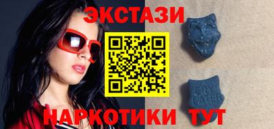 эйфоретик Коммунар