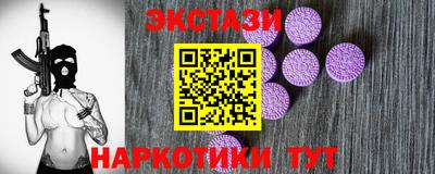 эйфоретик Коммунар