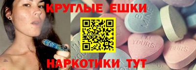 круглые Комсомольск-на-Амуре
